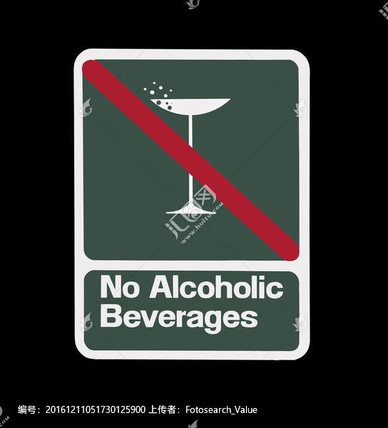 无酒精即饮型饮料 健康新风尚与市场新征途